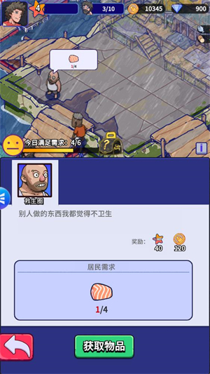 疯狂水世界 疯狂水世界