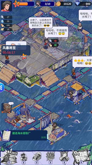 疯狂水世界 疯狂水世界