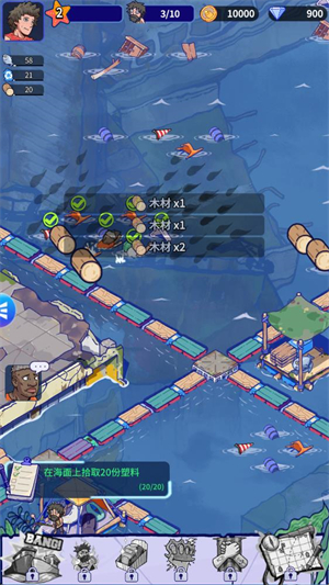 疯狂水世界 疯狂水世界