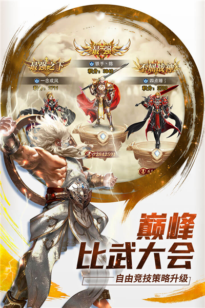 功夫之夜 功夫之夜