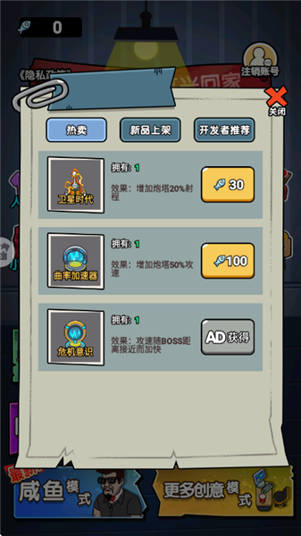 内卷吧打工人 内卷吧打工人