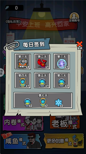 内卷吧打工人 内卷吧打工人