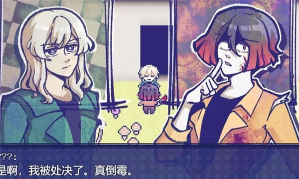 米斯特里克 米斯特里克