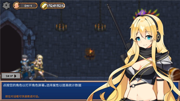 地下城与公主最新版 地下城与公主最新版