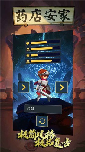 药店安家 药店安家