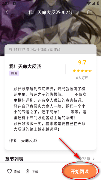 喵呜漫画 喵呜漫画