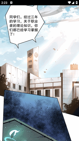 喵呜漫画最新版本 喵呜漫画官方正版