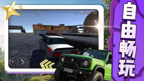 飞驰超跑 飞驰超跑