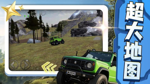 飞驰超跑 飞驰超跑