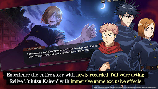 咒术回战幻影夜行 咒术回战幻影夜行