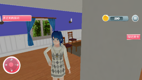 怀孕模拟器 怀孕模拟器