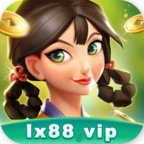 灵犀lx88vip官方版