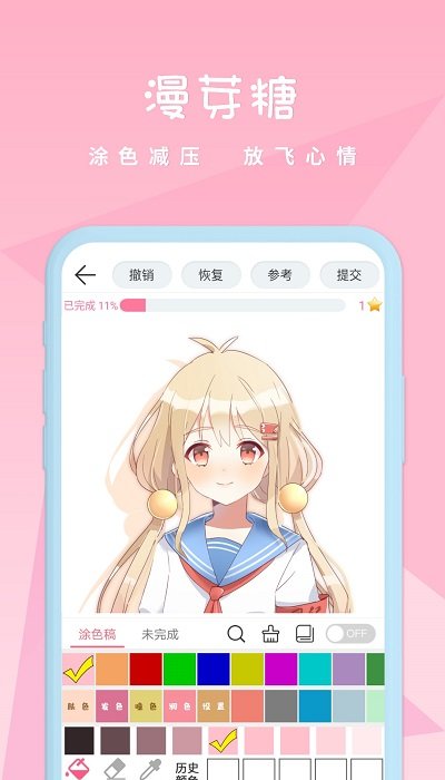 漫芽糖绘画 漫芽糖绘画