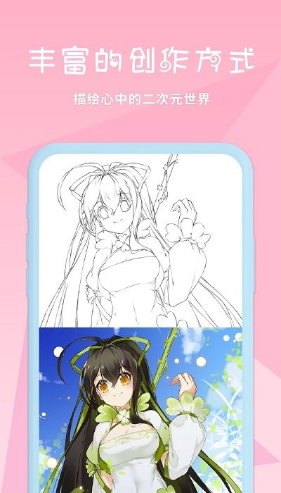 漫芽糖绘画 漫芽糖绘画