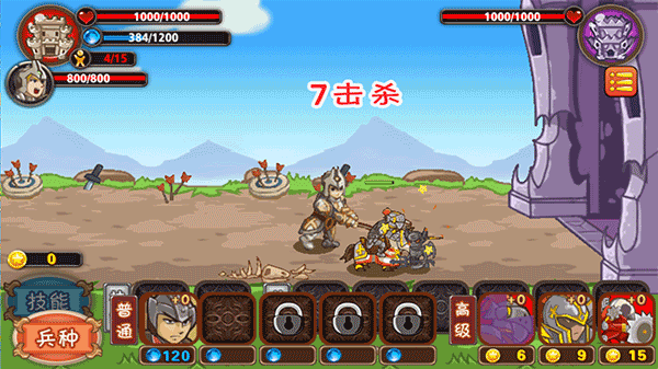 皇家守卫战 皇家守卫战