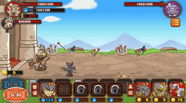 皇家守卫战 皇家守卫战