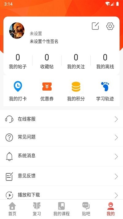 流利英语 流利英语