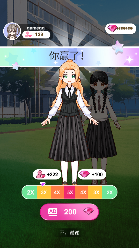 超级爱豆造型师