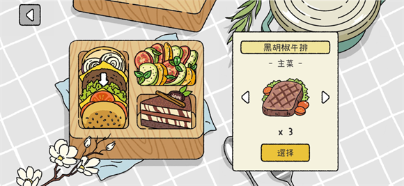 萌宅物语国际版 萌宅物语国际版