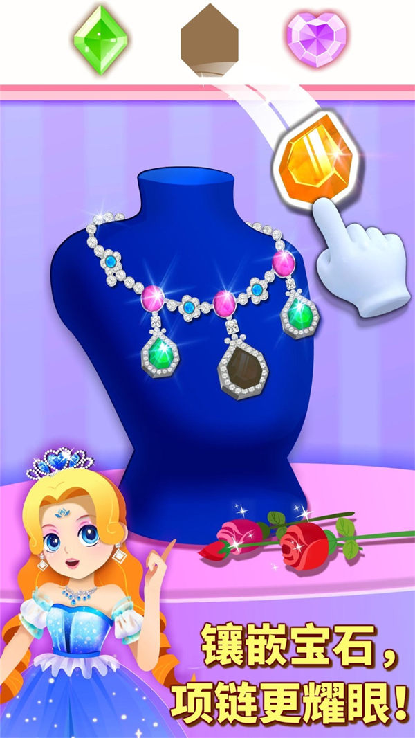 奇妙珠宝店 奇妙珠宝店