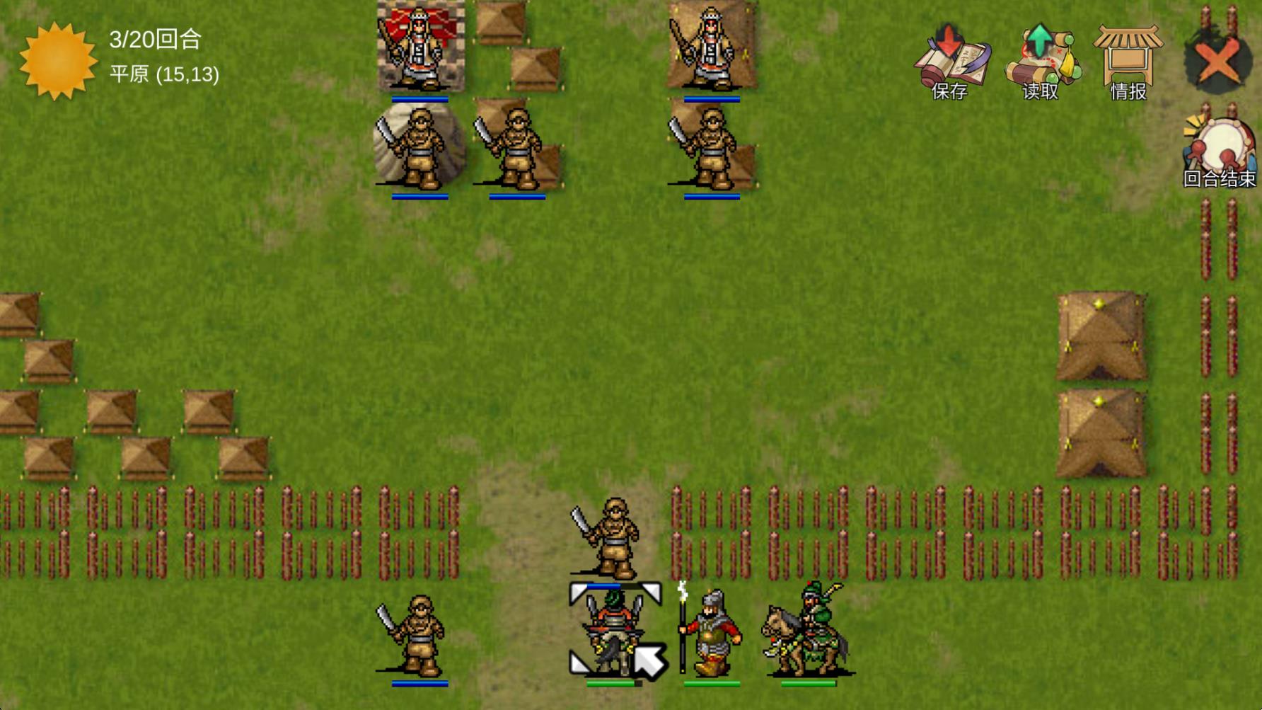 三国蜀汉刘备传 三国蜀汉刘备传