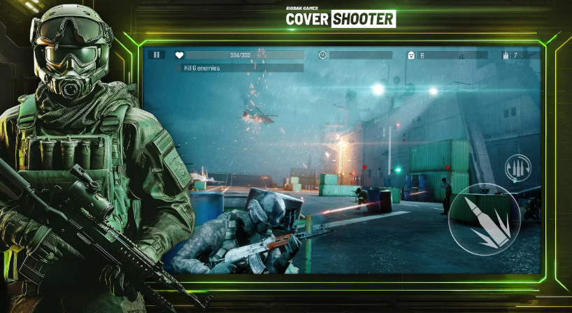 掩護(hù)射擊 掩護(hù)射擊