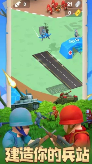 超级军团战场 超级军团战场