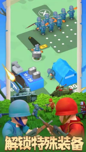 超级军团战场 超级军团战场