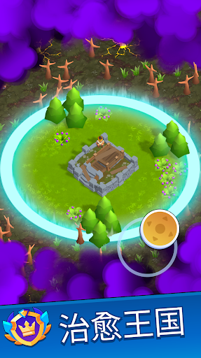 末日城堡 末日城堡