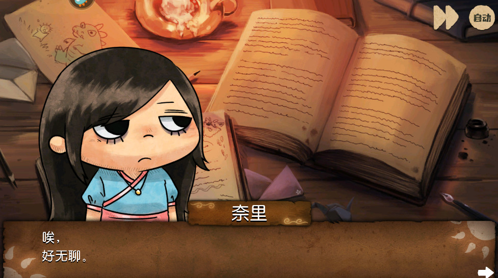 奈里手游 奈里手游