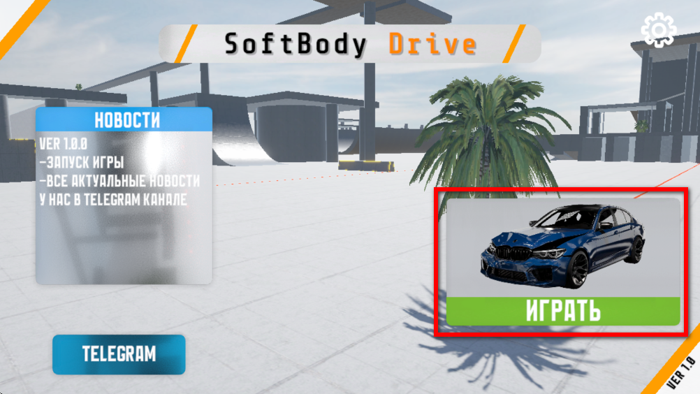 汽車碰撞沙盒模擬 汽車碰撞沙盒模擬