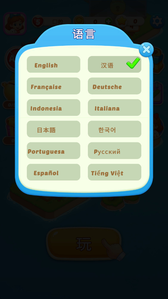 神秘房間手游 神秘房間手游