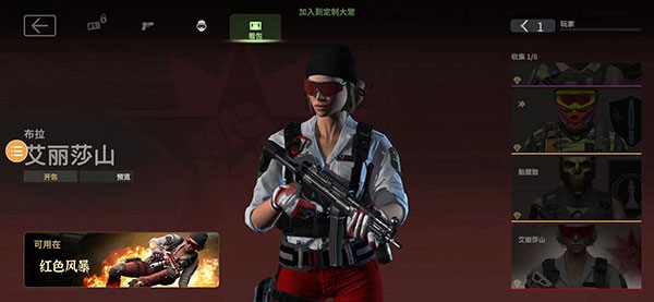 战术大师2025 战术大师2025