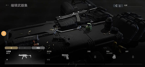 战术大师2025 战术大师2025