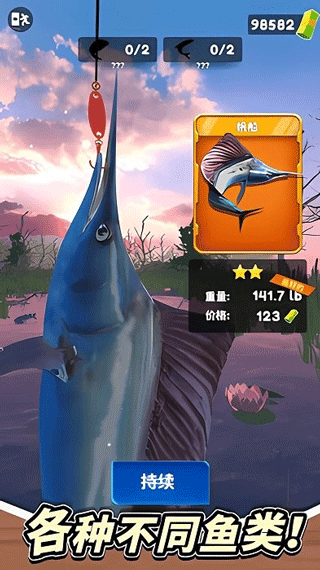 俄罗斯钓鱼4最新版 俄罗斯钓鱼4最新版