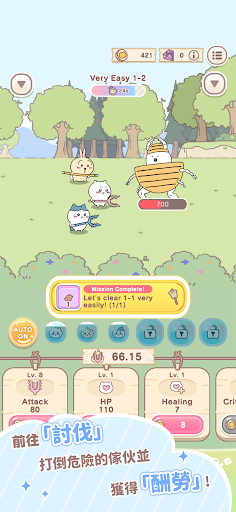 口袋吉伊卡哇中文版 口袋吉伊卡哇中文版