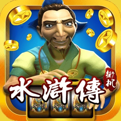 忠义堂水浒传街机