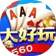 大好玩560vip