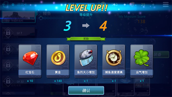 钓鱼锦标赛最新版 钓鱼锦标赛最新版