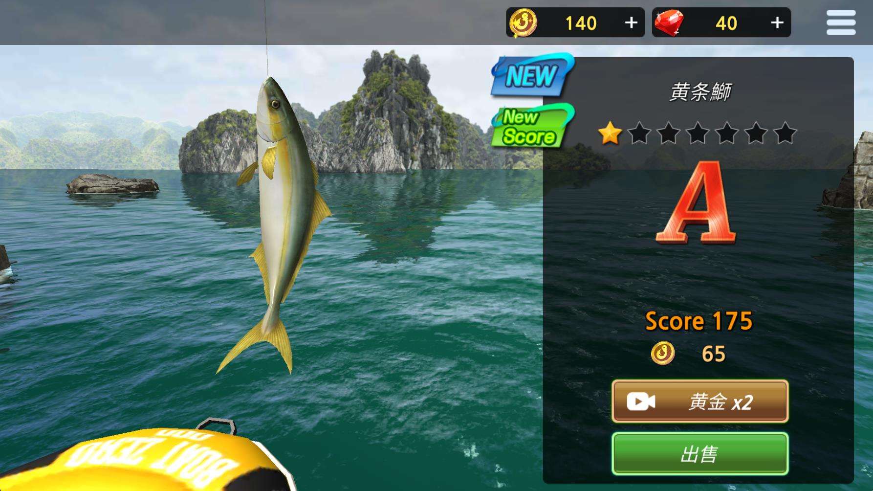 钓鱼锦标赛最新版 钓鱼锦标赛最新版