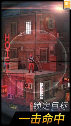 战区狙击手 战区狙击手