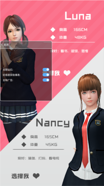 智能姬化MOD内置