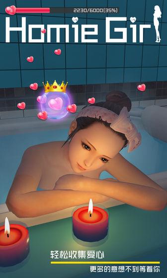 智能姬化 智能姬化