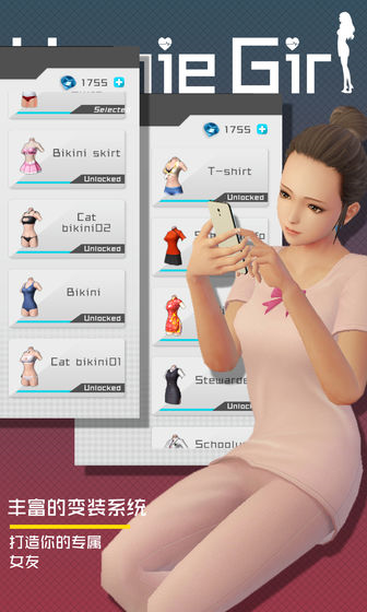 智能姬化 智能姬化