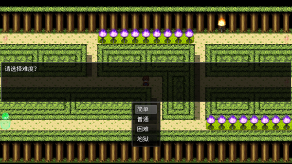 派克斯塔防 派克斯塔防