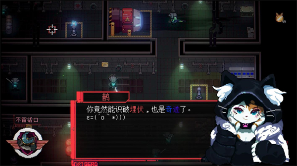 银翼喵侍 银翼喵侍