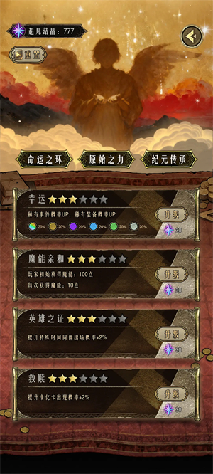 卡包序列之主 卡包序列之主