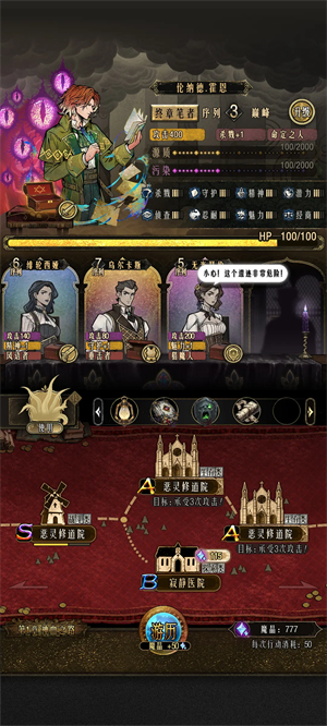 卡包序列之主 卡包序列之主