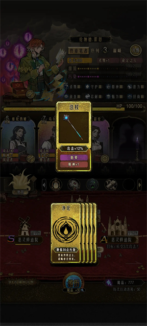 卡包序列之主 卡包序列之主