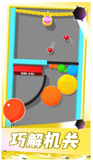 氣球突圍戰2 氣球突圍戰2